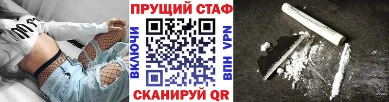 Продажа наркотиков Богучар Псилоцибиновые грибы Кокаин Меф мяу мяу Каннабис ГАШ