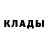 Амфетамин 97% Lutyi Kolodach