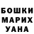 Конопля Bruce Banner bodik9313