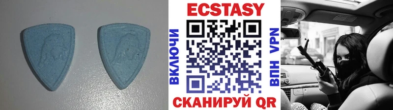 Ecstasy 250 мг  мориарти официальный сайт  Богучар 