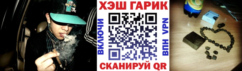 даркнет сайт  Богучар  МЕГА рабочий сайт  ГАШ Cannabis 