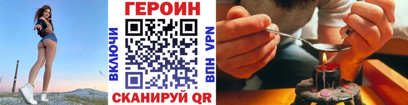 купить наркотики сайты  Богучар  ГЕРОИН белый 