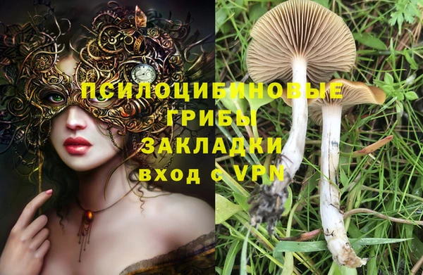 кокаин VHQ Арсеньев