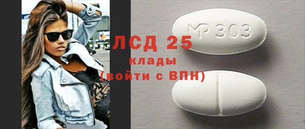 марихуана Армянск