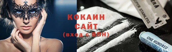 кокаин VHQ Арсеньев