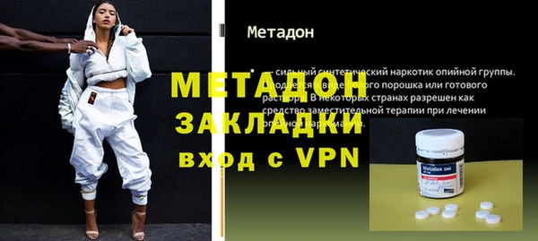 кокаин VHQ Арсеньев