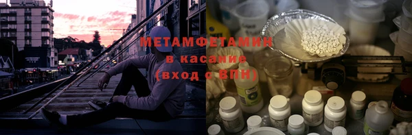 марихуана Армянск