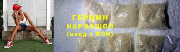 кокаин Аркадак