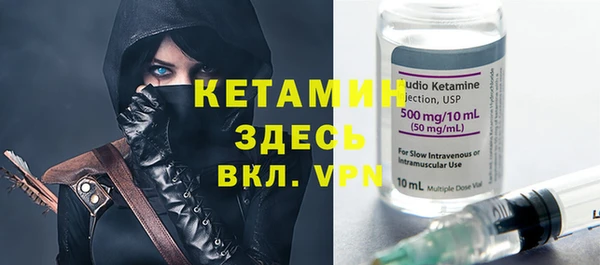 кокаин VHQ Арсеньев