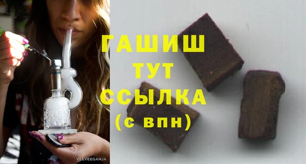 кокаин VHQ Арсеньев