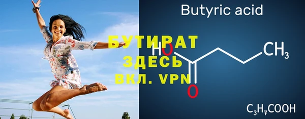 марихуана Армянск