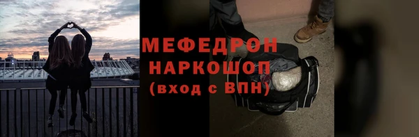 марихуана Армянск