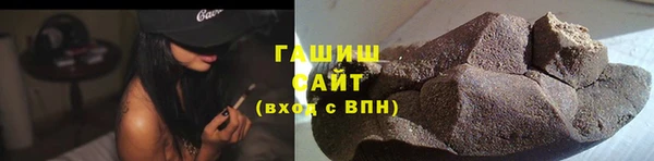 кокаин VHQ Арсеньев