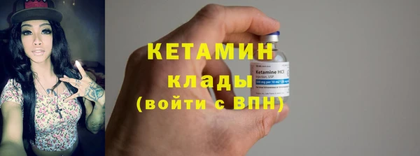 кокаин Аркадак