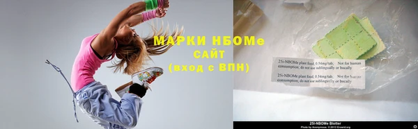 кокаин VHQ Арсеньев