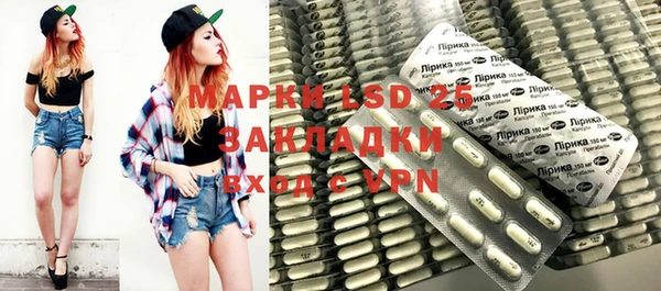 кокаин VHQ Арсеньев