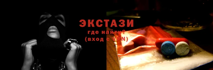 кокаин VHQ Арсеньев