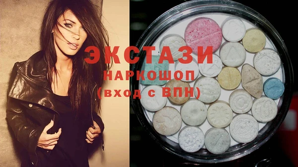 мяу мяу кристалл Алексин