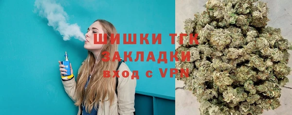 марихуана Армянск