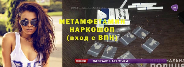 кокаин VHQ Арсеньев