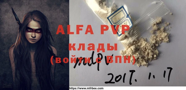 кокаин VHQ Арсеньев