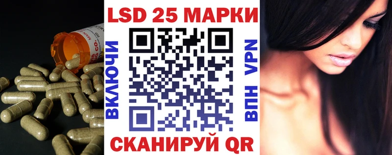 наркота  Богучар  Лсд 25 экстази кислота 