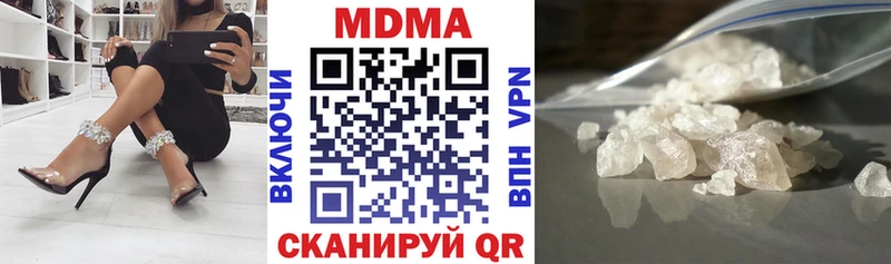 MDMA молли  купить  сайты  Богучар 
