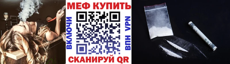 купить наркоту  Богучар  Меф кристаллы 