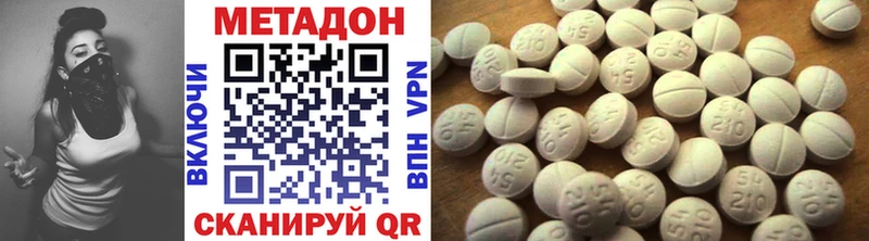 Метадон VHQ  Богучар 