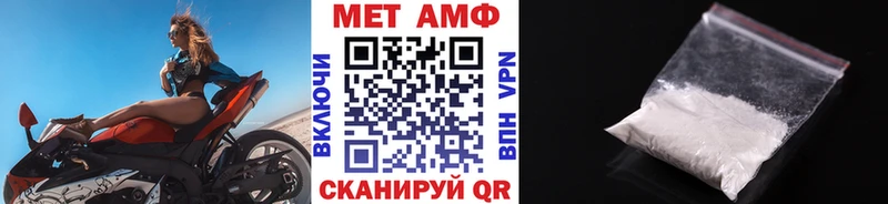 Метамфетамин винт Богучар