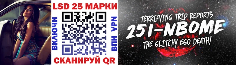 Марки 25I-NBOMe 1,5мг  закладка  kraken как зайти  Богучар 