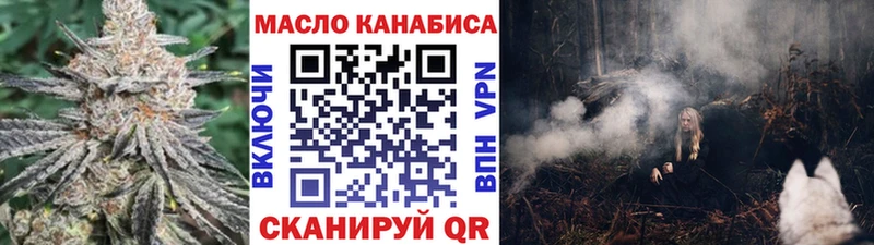 ТГК жижа  где можно купить наркотик  ОМГ ОМГ зеркало  Богучар 