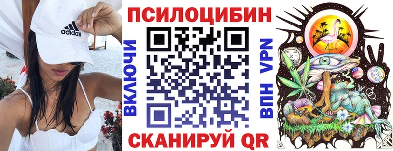 Псилоцибиновые грибы мухоморы  Богучар 